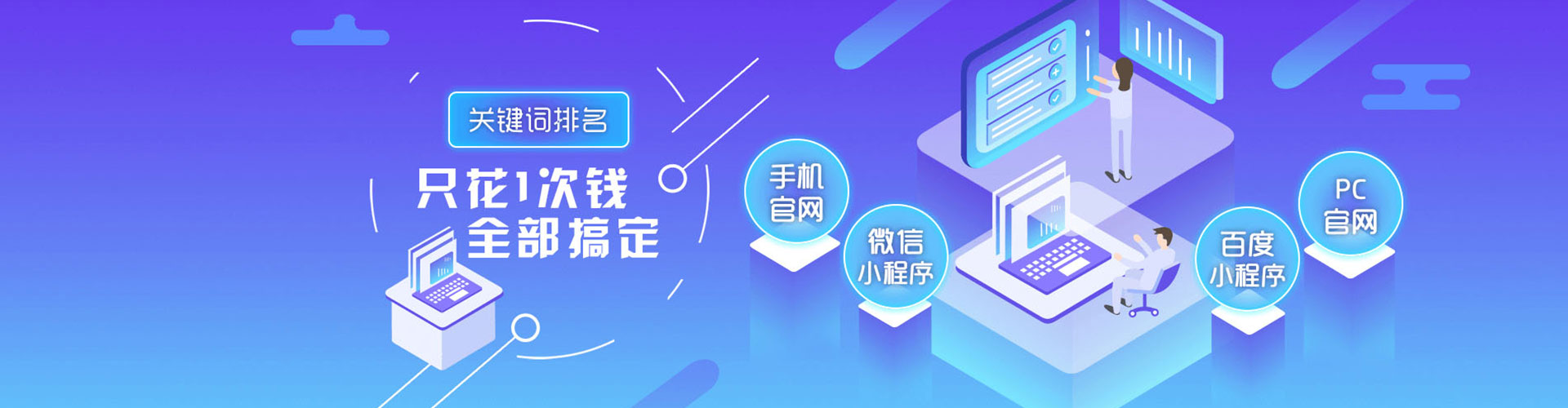 安仁竞价排名